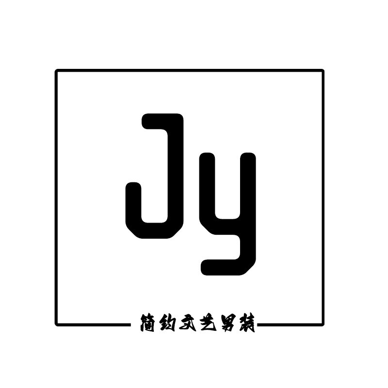 简约文艺服饰的LOGO
