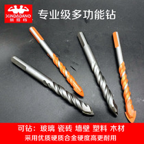 Multifunctional ceramic wall drill Glass drill Woodworking Marble open triangle handle Triangle drill