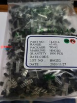 Bailong iCF TL431A large chip copper foot-0 4% TO-92 regulator spot direct shot