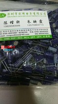 Aluminum electrolytic capacitor high frequency low resistance 80V47UF CD288G Volume 8 * 12MM a pack of 500 only 55 yuan