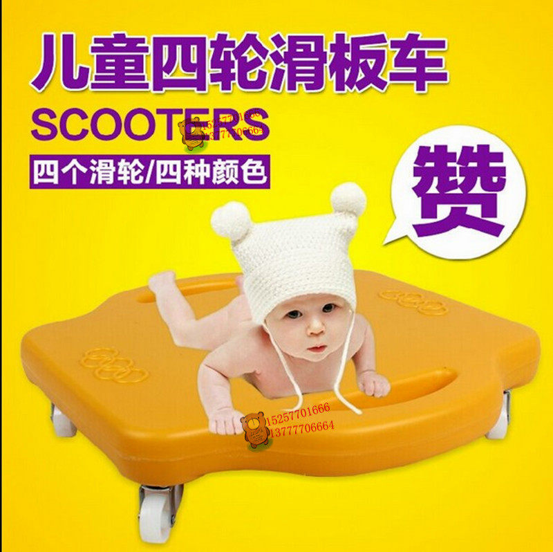 Children's four-wheel balance scooter children feel integrated sports development training kindergarten baby skateboarding toys