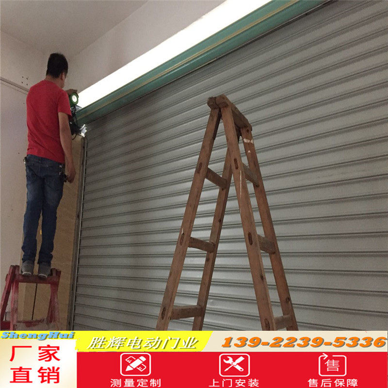 捲閘門定做彩鋼捲閘門自動車庫門店鋪捲簾門澳式靜音門工廠大門