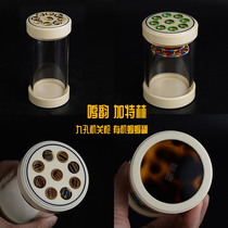 Call the artifact rhyme classic explosive Gatlin nine-hole machine gun melamine nine-hole organic grasshopper jar