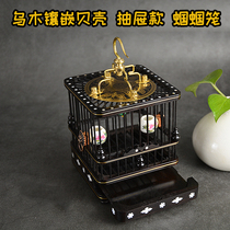 The grasshopper cage is easy to clean with drawers. The grasshopper cage is inlaid with shells. The grasshopper cage is easy to clean.