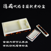 Imported organic imitation tortoiseshell hidden double grid yellow box living songworms worm worm worm worm box