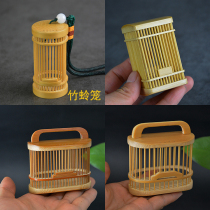 Boutique grasshopper cage bamboo grasshopper cage mouth-tied cage bamboo sandfly cage handle cage insect utensil