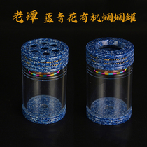 Lao Tan QiKong one-eyed blue blue and white organic grasshopper can