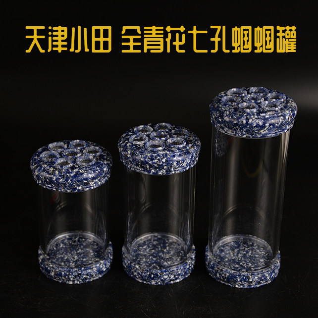 Tianjin Xiaotian all blue and white marble seven-hole organic grasshopper pot Blue and white seven-eye circle gift 1.0 gall spring insulation sleeve