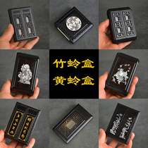 Zhang Shenglin Ebony purple light sandalwood bamboo lacewing box yellow box inlay carving suitable for bamboo lacewing yellow lacewing Golden Zhongshan fairy