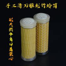 Yuzhu clear knife carving bamboo lacewing tube natural horn cover bamboo lacewing box live songworms