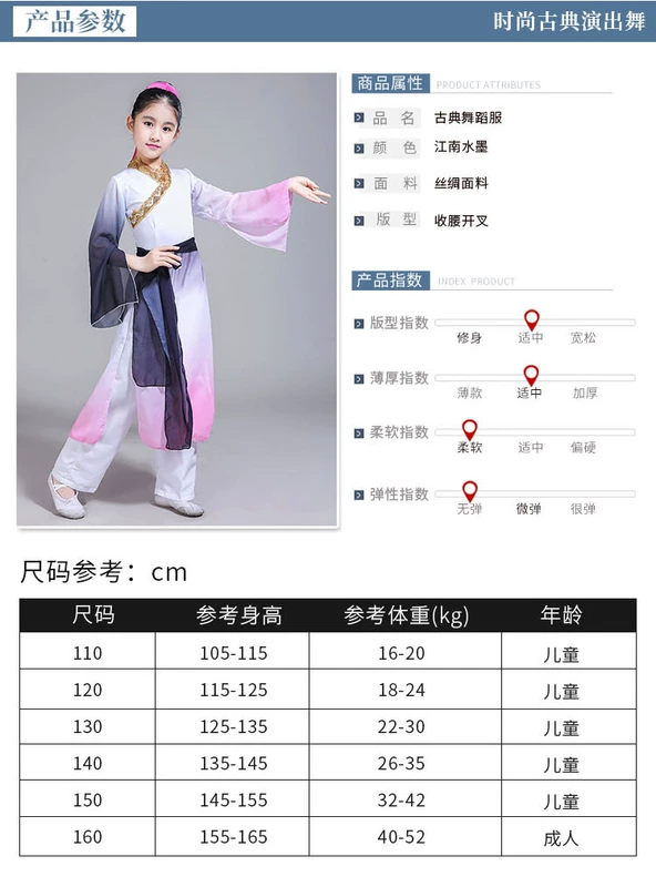 Trang phục múa trẻ em cổ điển mới của phụ nữ thanh lịch Trung Quốc phong cách mực hiện đại trang phục biểu diễn trẻ em