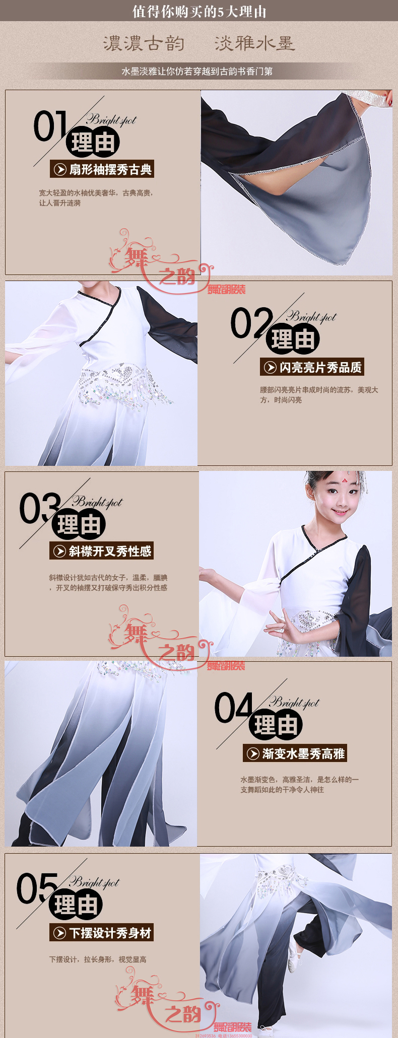 Trang phục sân khấu trẻ em quốc gia trang phục mực cổ điển trang phục múa cổ điển đầm đẹp cho be gái 7 tuổi