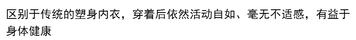 Cơ thể sau sinh bụng eo thon gọn liền ngực thấp ngực sâu V áo cho con bú Đồ lót cho con bú quần lót định hình giảm eo