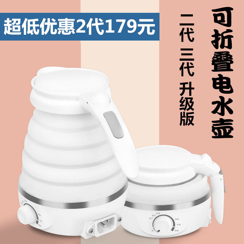 Travel abroad for travel portable hospitalisation travel must-have items for men Non-theorizer long stay sprinklers