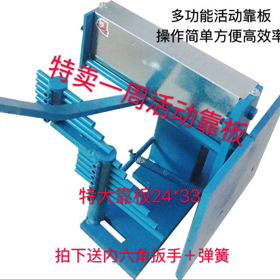 Woodworking band saw movable baffle disc moving backing plate small band saw accessories tool movable saw blade backer