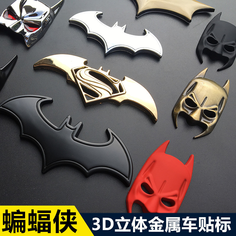 Car Personalized Batman Emblem Modification, Batman Car Body Sticker, Rear Logo Sticker, Metal Rear Emblem Modification Car Personalized Batman Emblem Modification, Batman Car Body Sticker, Rear Logo Sticker, Metal Rear Emblem Modification