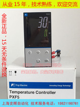 Japan Fuji FE thermostat PXF5 PXF5AEY2-1W100 instead of PXR5