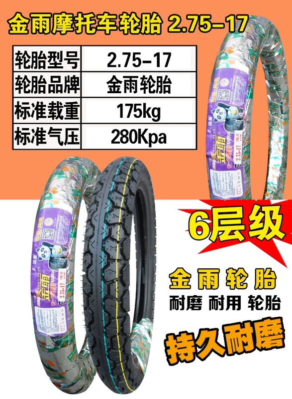 Golden Rain Tyre 6 cấp độ dày 2,75-17 275 Lốp xe máy Lốp xe bên trong Lốp xe xuyên quốc gia