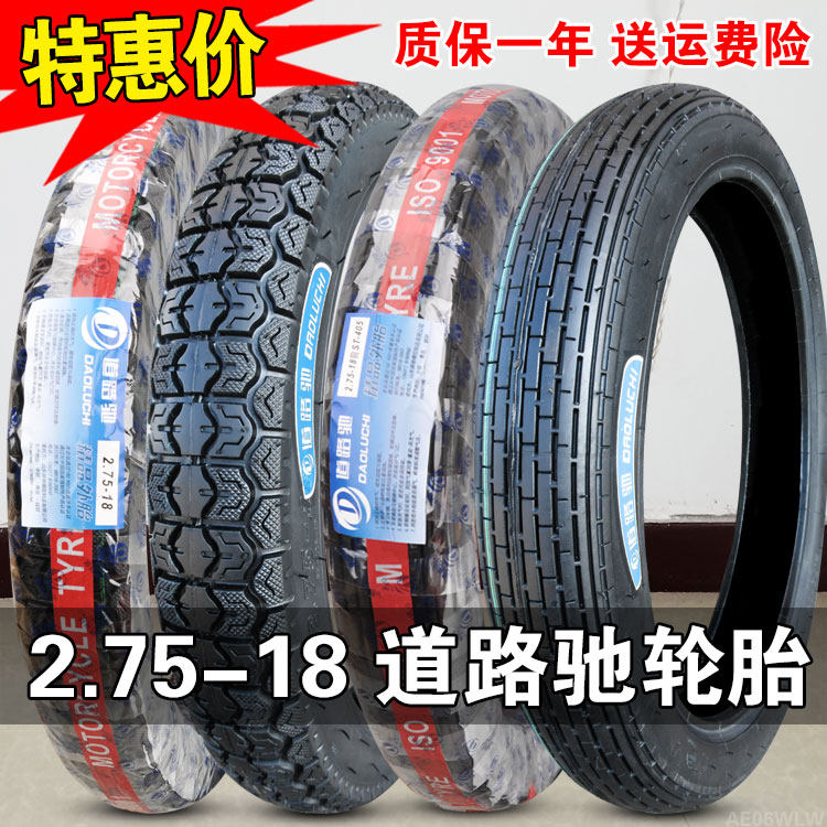 2 75-18 Road Tyre 6 layer thickened 275 1 18 inch motorcycle exterior tire internal and external tire