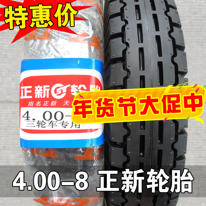 Zhengxin tire 4 00-8 trolley warehouse truck micro Tiller 400 one electric car motorcycle inner tube outer tire