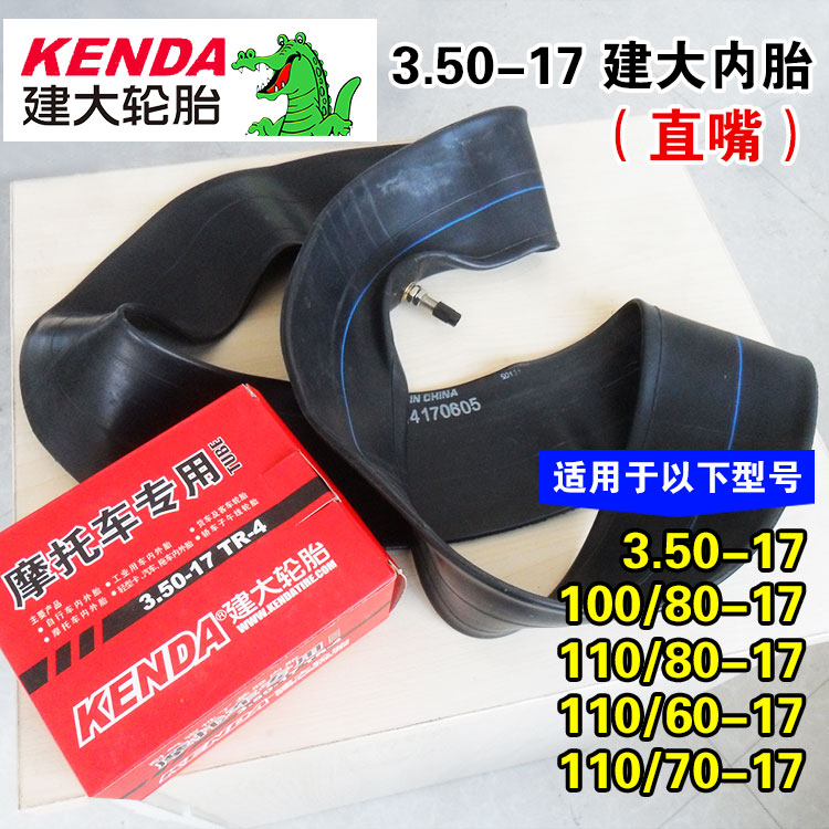 Kenda tire 3 50-17 A 100 110 80 70 90 Motorcycle inner tube Inner tube Car with tire