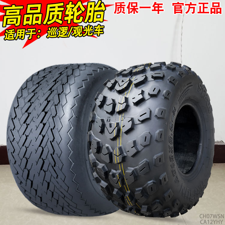 Positive New Tire 18 * 10 8 50 9 50-8 Outer tire 20x9 00-12X inch sightseeing car Patrol Car Vacuum Tire-Taobao