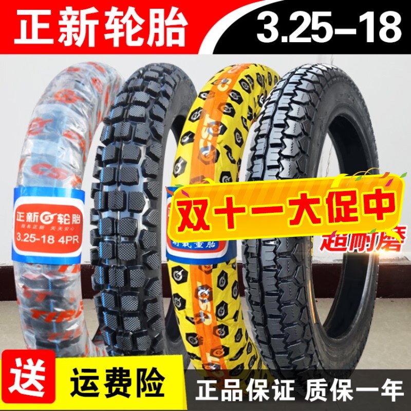 Zhengxin tire 3 25-18 motorcycle tire off-road tire Xiamen Zhengxin 325 18 rear tire front tire rear tire