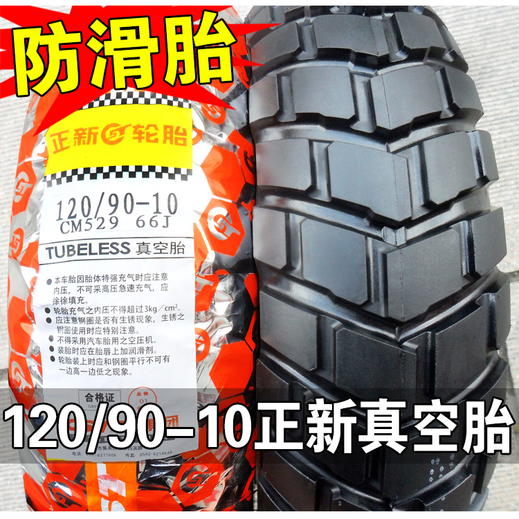 Lốp xe Zhengxin 120 90-10 lốp chân không Zuma anh trai nhỏ đẹp đi xe máy lốp sau - Lốp xe máy lốp xe máy airblade giá bao nhiêu