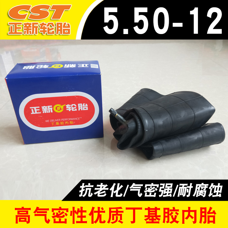 Positive New Tire 5 50-12 Inner Tube Locomotive Tricycle Electric Bike Electric Bike 550 One 12-inch Xiamen liner