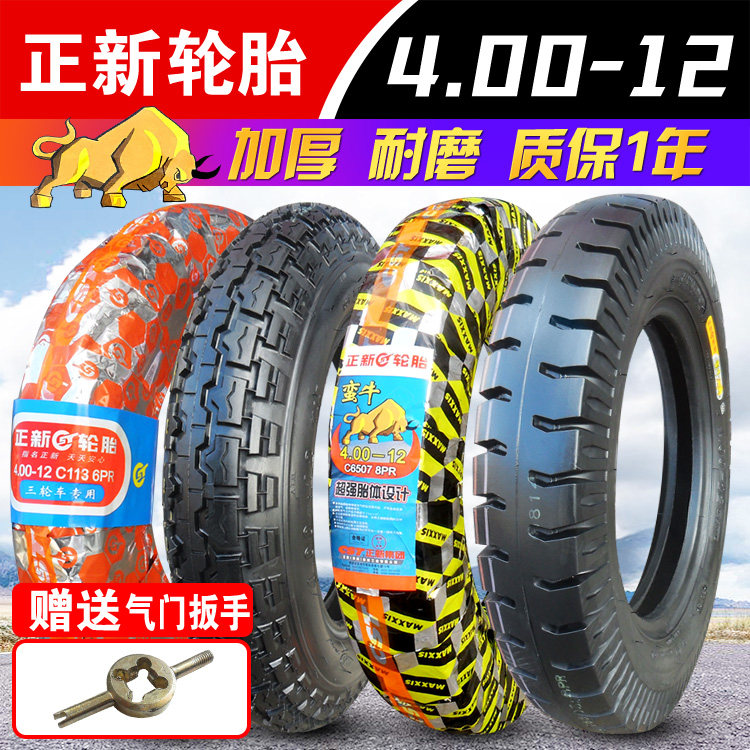 Zhengxin Tire 4.00-12 8-layer 16*4.0 Electric Vehicle 400-12 Wire Tire Electric Tricycle Outer Tire