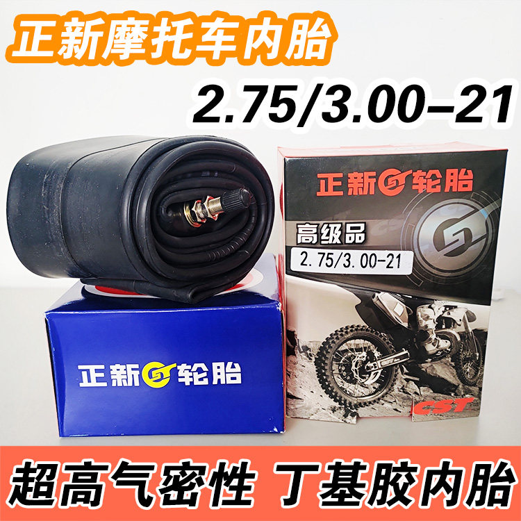 Zhengxin tire 2 75-21 motorcycle inner tube 3 00 A 21 motocross inner tube 275 80 100