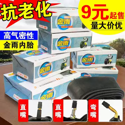 Golden rain inner tube 2 50 2 75 3 00 3 50 3 25 4 50 5 00-12 17 18 10 8 16