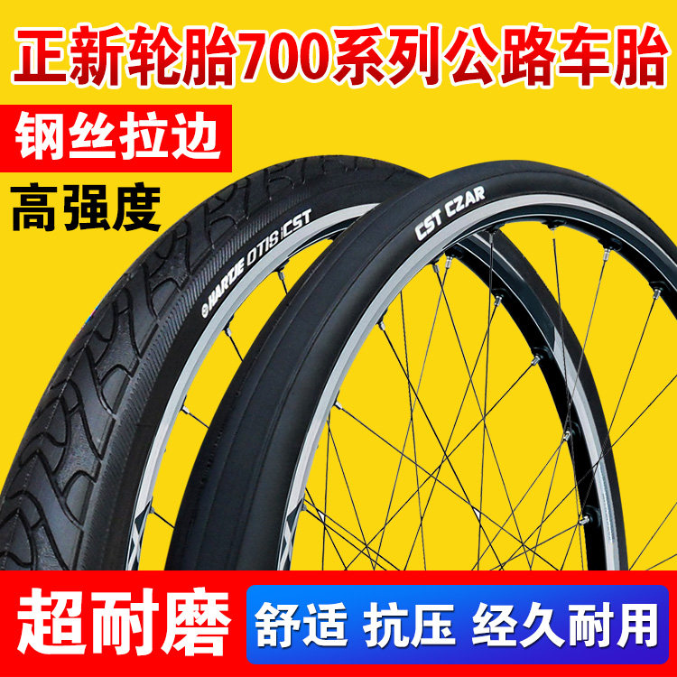 Positive New Bicycle 700x19C 700x19C 23C 25c 28C 35C 32C 38C 38C 38C road car inner tire