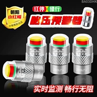 Красная шапочка, электрический трехколесный велосипед, шины, сигнализация, ниппель