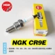Ngk свеча grain plug-cr9e 6263