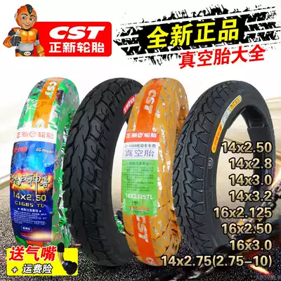 Zhengxin Tire 14x16x18*2 125 2 50 2 80 3 00 3 2 3 0 Electric car 250 vacuum tire