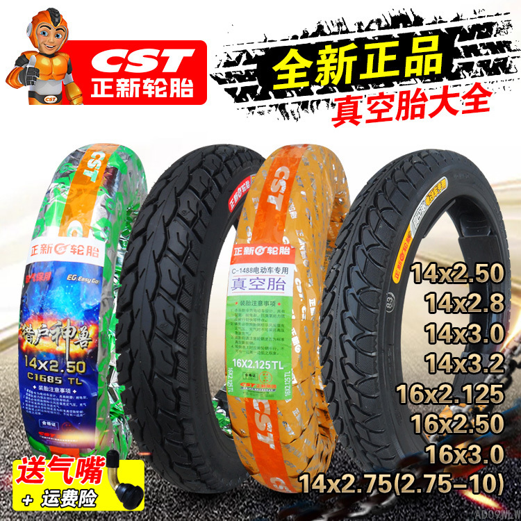 Zhengxin Tire 14X16X18*2.125/2.50/2.80/3.00/3.2/3.0 Electric Vehicle 250 Tubeless Tire