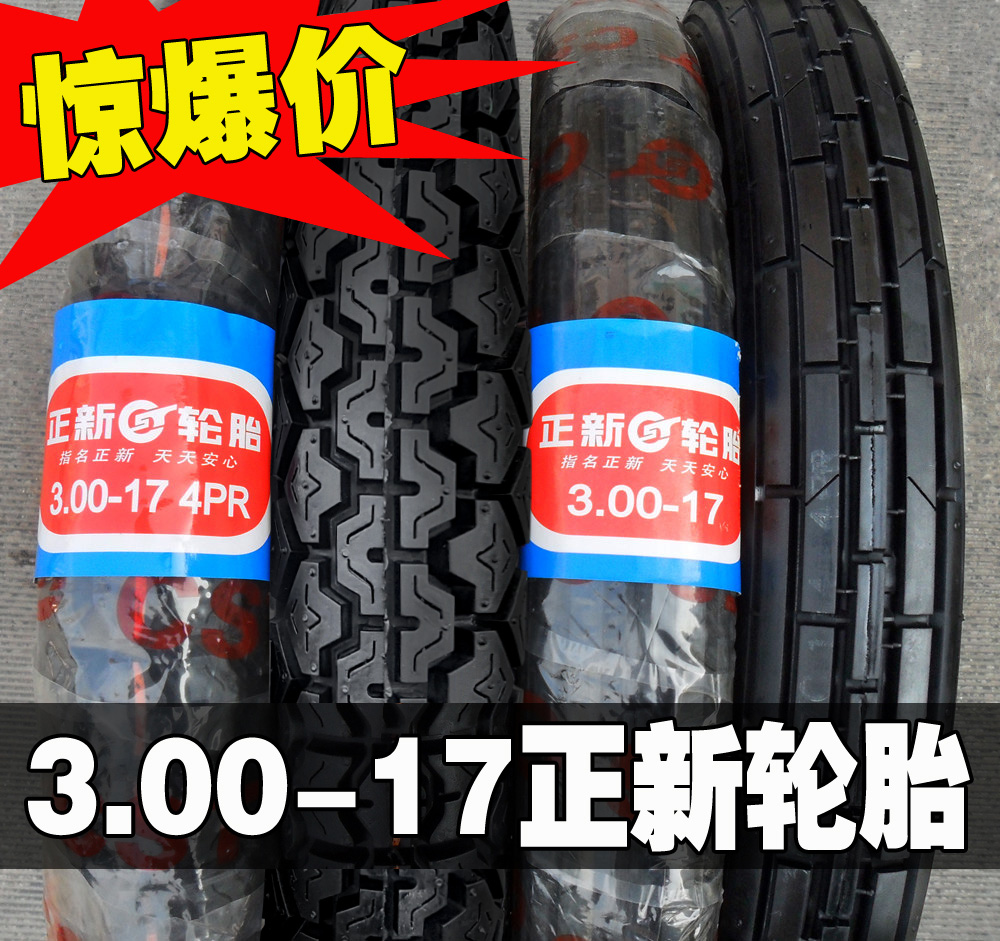 Zhengxin tire 3 00-17 Motorcycle tire inner tube Rear tire Front tire Off-road tire Straight grain front wheel 300 a