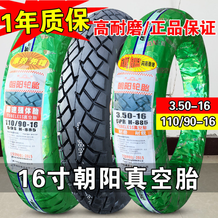 Chaoyang tyres 110 90 a 16 inch Storm Prince Motorcycle 11090 350-16 tires vacuum tires