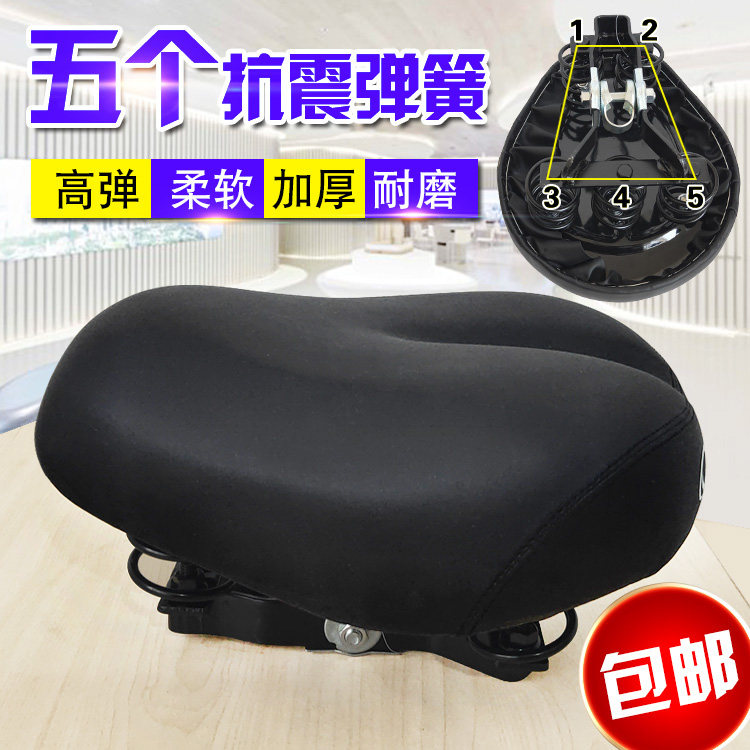 Electric car saddle Scooter electric bicycle seat plus thickened seat Five springs electric car cushion