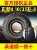 Zhengxin Tyre 4.10/3.50-4 kho xe đẩy vành 410/350-4 xe tay ga cho người già săm bên trong và lốp bên ngoài lốp xe máy dplus Lốp xe máy