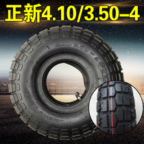 Zhengxin tires 4 10 3 50-4 warehouse hand-held car ring 410 350 a 4-inch elderly scooter inner and outer tires