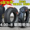 Товары от 小狐狸商场