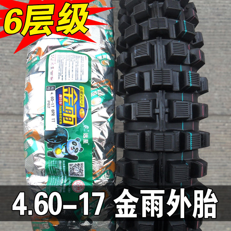 4 60-17 Golden Rain 6 Tiers Off-road 460x17 tiers Big tooth rear tire 120 130 70 80 Tire