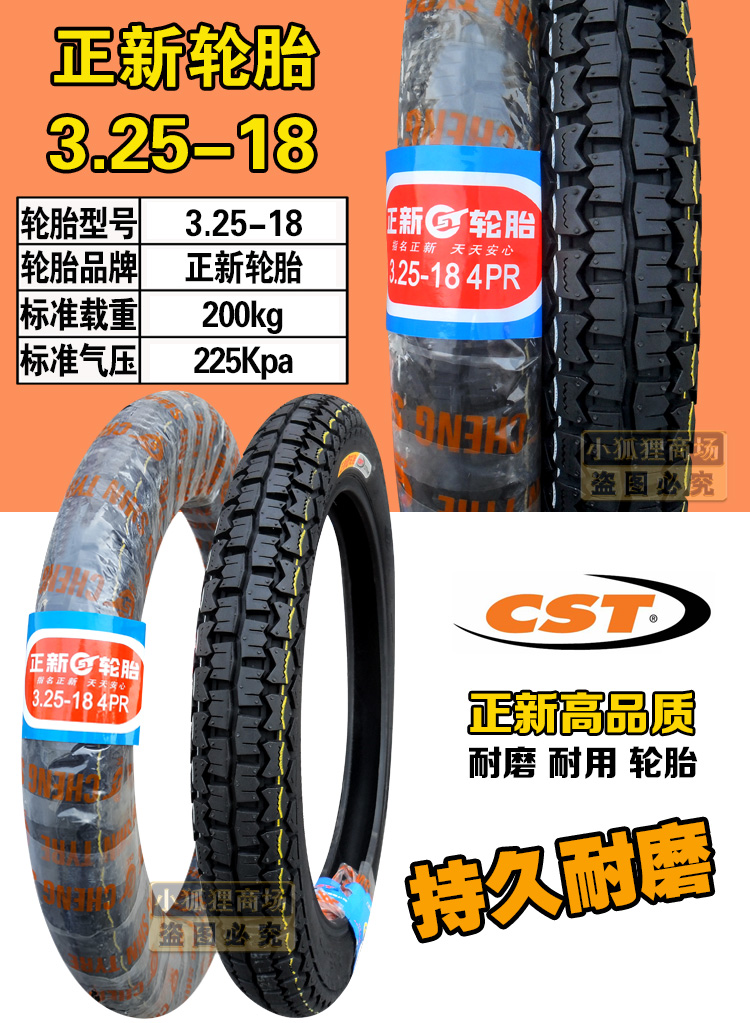 Lốp xe Zhengxin 3.25-18 Lốp xe máy Lốp xe xuyên quốc gia Xiamen Zhengxin 325 3.50 lốp sau lốp xe máy thái lan