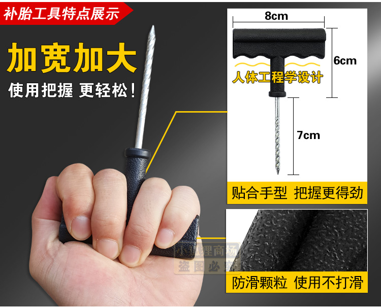 Xe máy lốp xe công cụ sửa chữa lốp chân không lốp sửa chữa lốp xe lốp lốp phù hợp - Bộ sửa chữa Motrocycle tua vít nhỏ