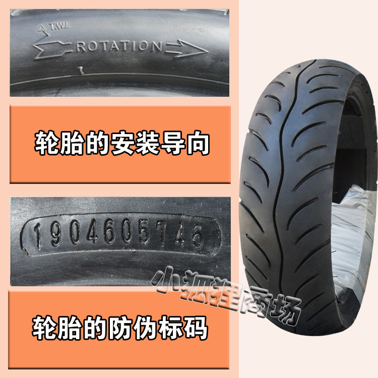 Zhengxin lốp 100 60-12 chân không lốp xe máy lốp Hạ Môn Xinzheng lốp 10060-12 lốp xe máy hindu