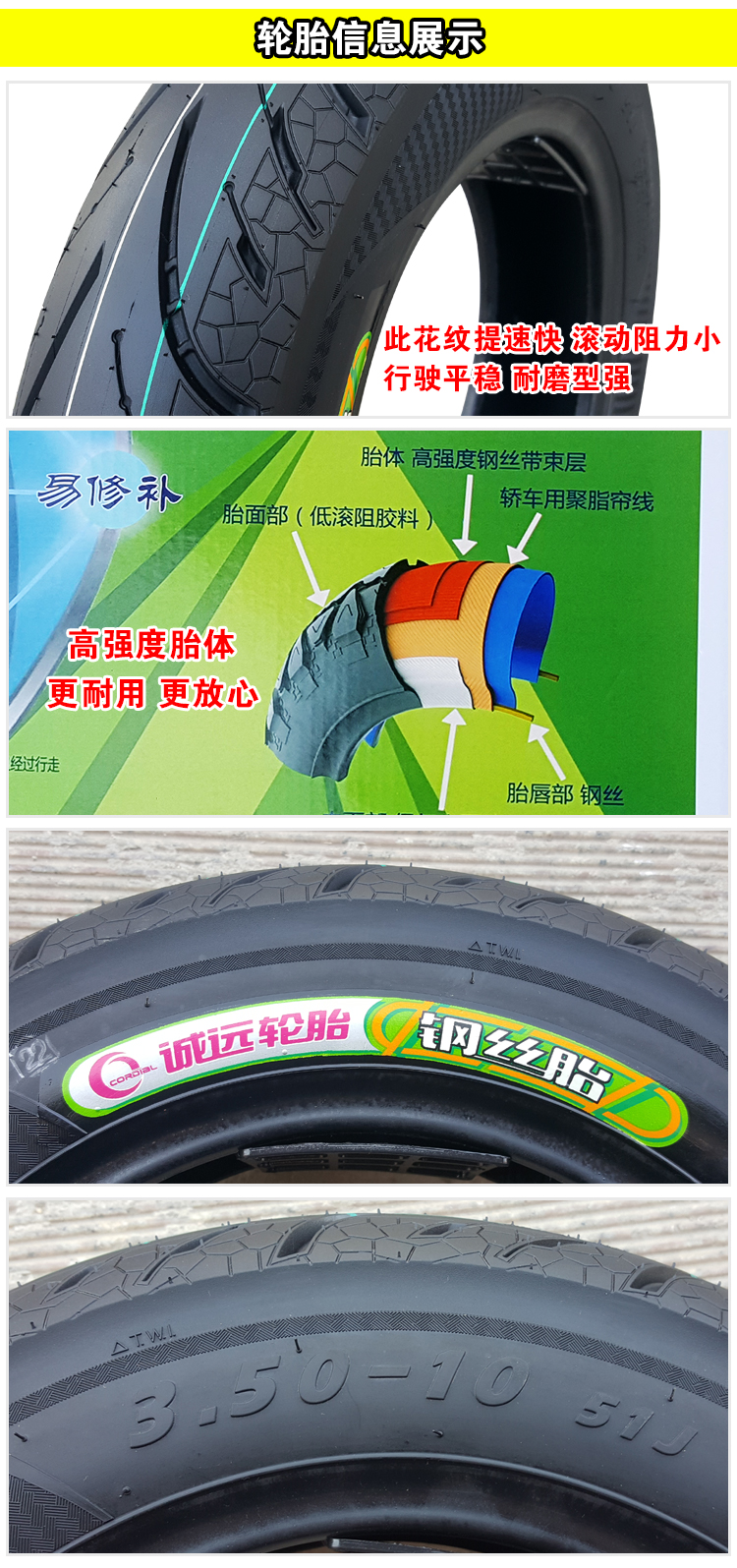 Dày chân không mưa vàng lốp 3.00 3.50-10 xe điện xe máy đạp lốp lốp lốp xe máy tại hà nội