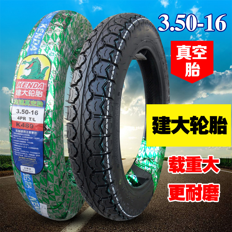 Lốp xe máy hút bụi Jianda 100/110/180/80/130 / 90-16-15 lốp xe máy wave