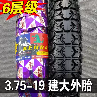 3 75-19 Kenda tire 6-level locomotive outer tire Yangtze River 750 tire inner tire 375 a 19 inch